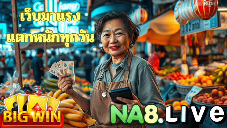 na8