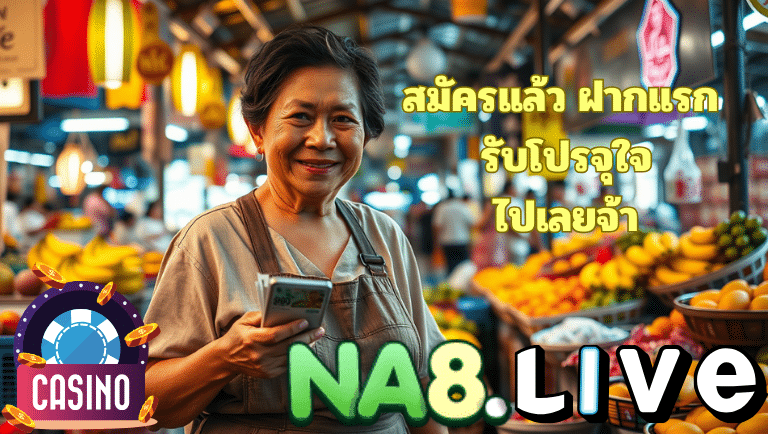 na8 slot